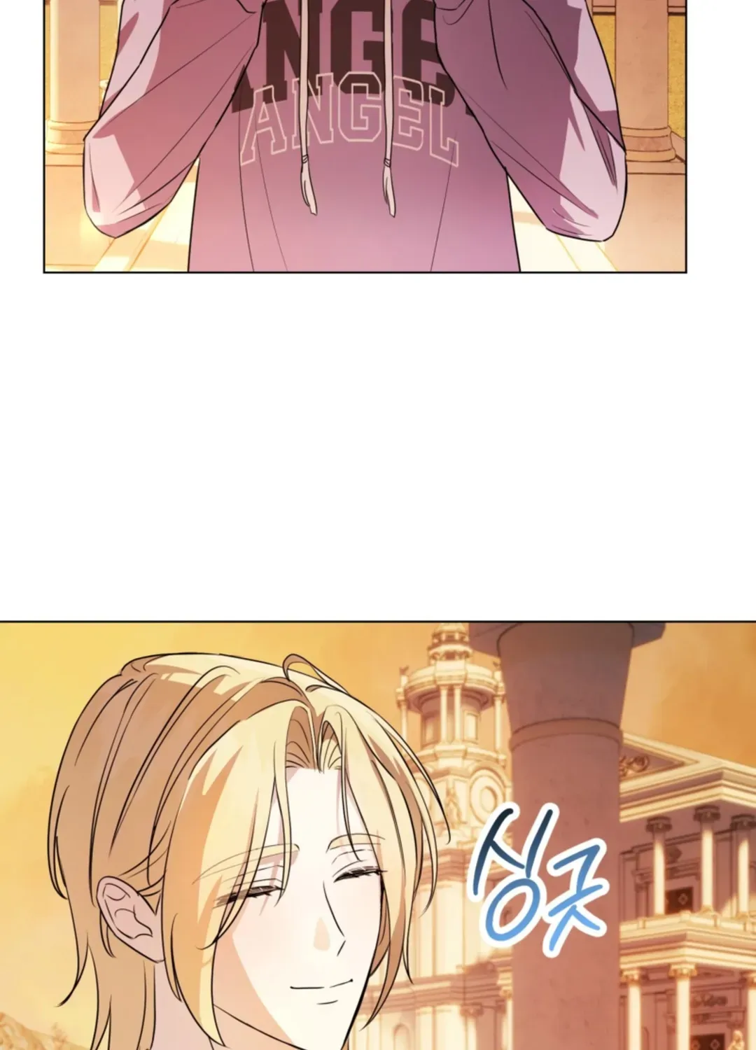 Read Another Edgelord chapter 3 image 61 on Lezhin