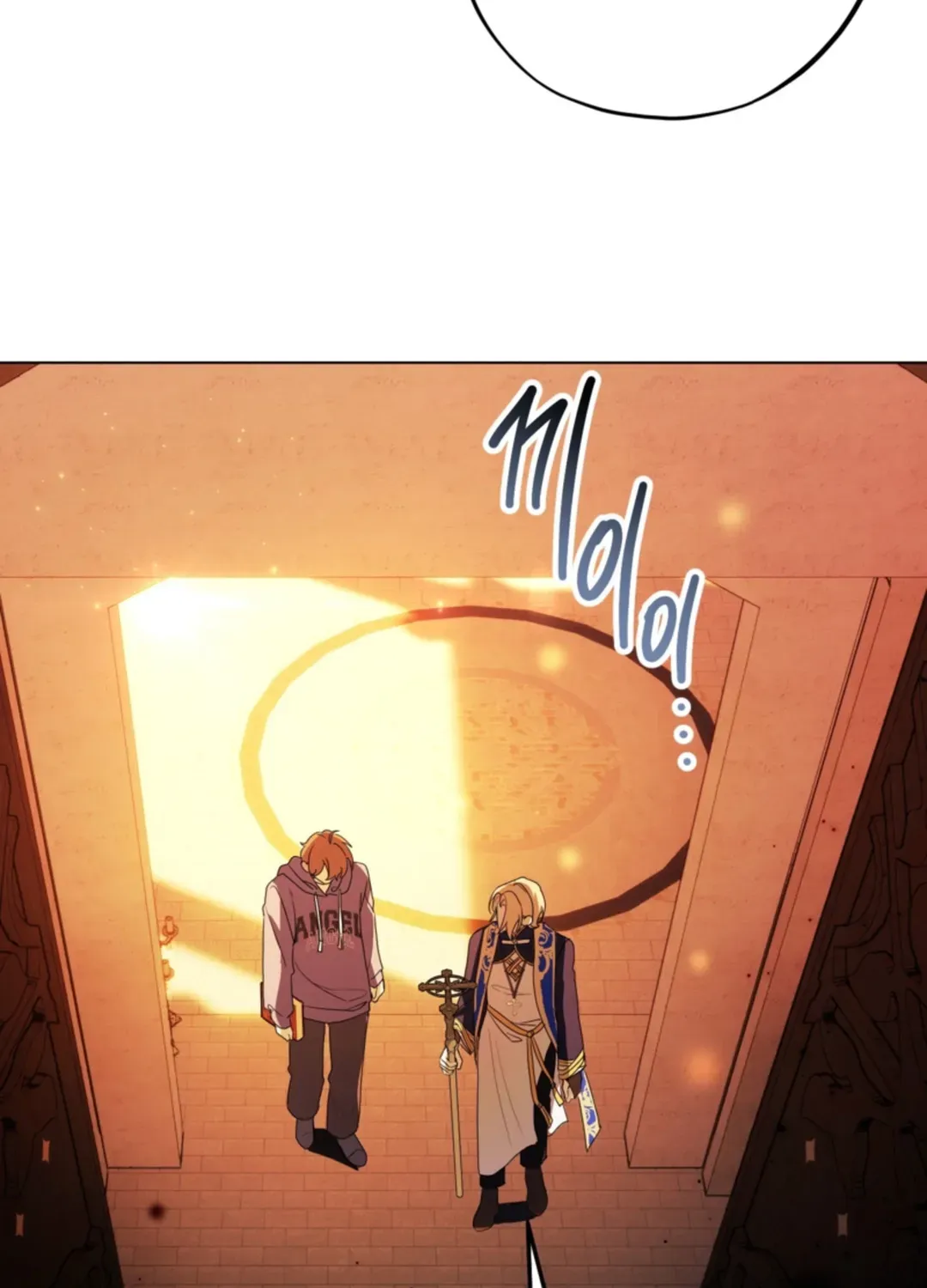 Read Another Edgelord chapter 3 image 75 on Lezhin