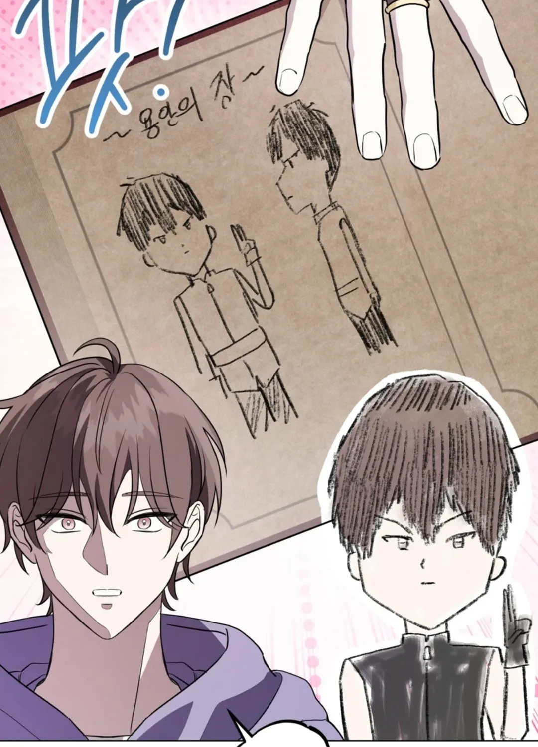 Read Another Edgelord chapter 3 image 93 on Lezhin