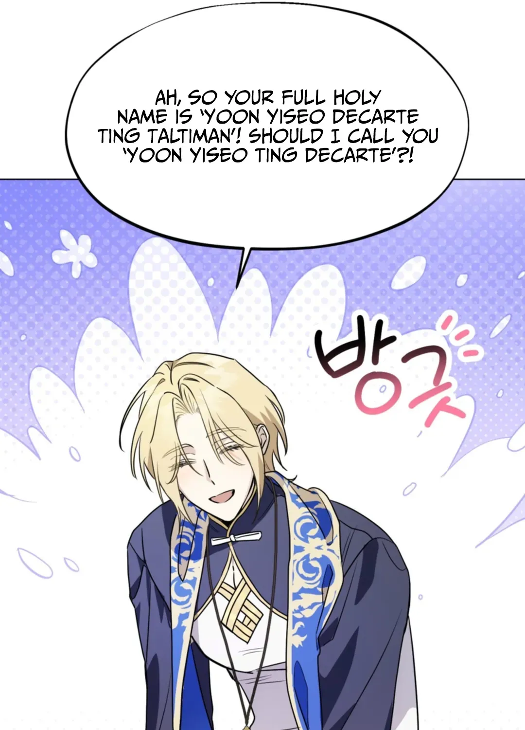 Read Another Edgelord chapter 4 image 55 on Lezhin