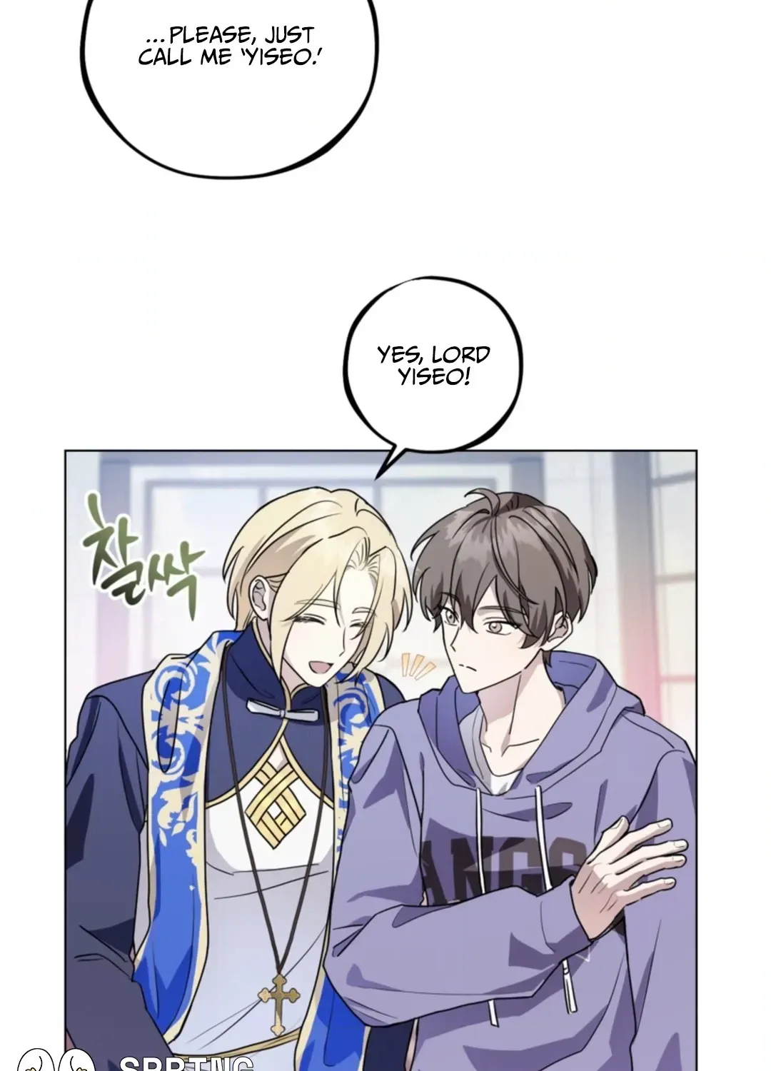 Read Another Edgelord chapter 4 image 57 on Lezhin