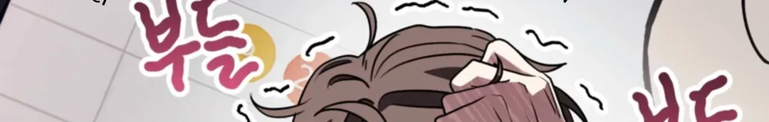 Read Another Edgelord chapter 4 image 88 on Lezhin