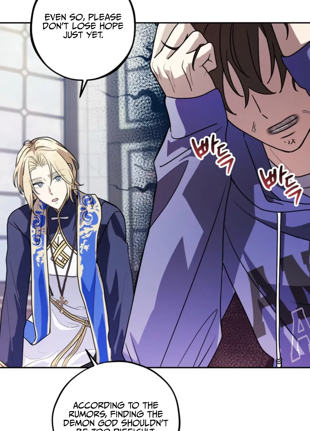 Read Another Edgelord chapter 4 image 91 on Lezhin