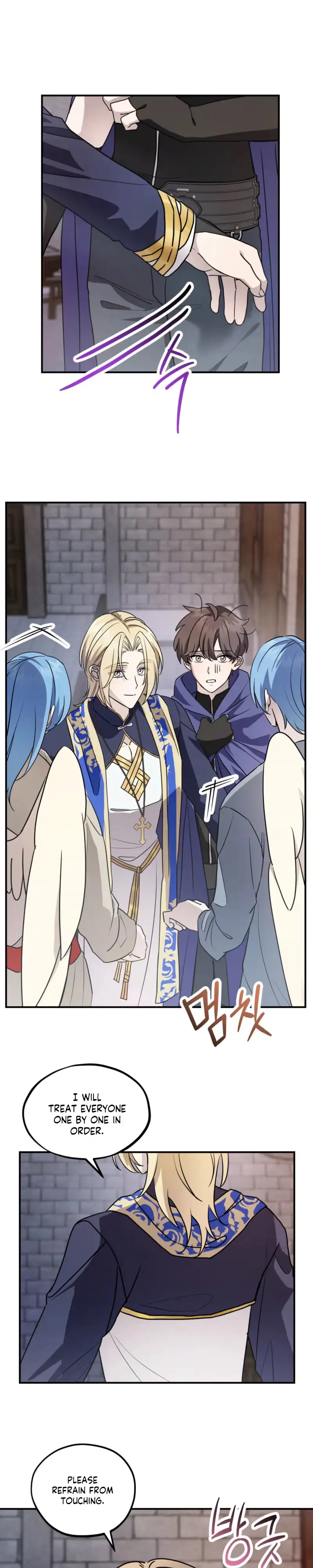 Read Another Edgelord chapter 8 image 5 on Lezhin