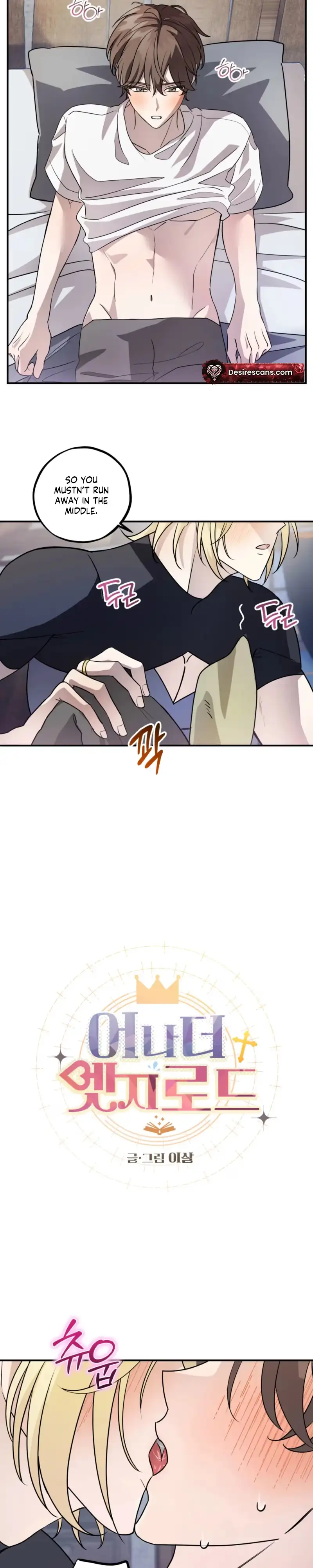Read Another Edgelord chapter 9 image 6 on Lezhin