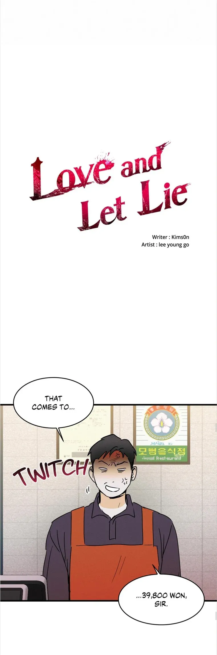 Read Another Lie chapter 11 image 21 on Lezhin