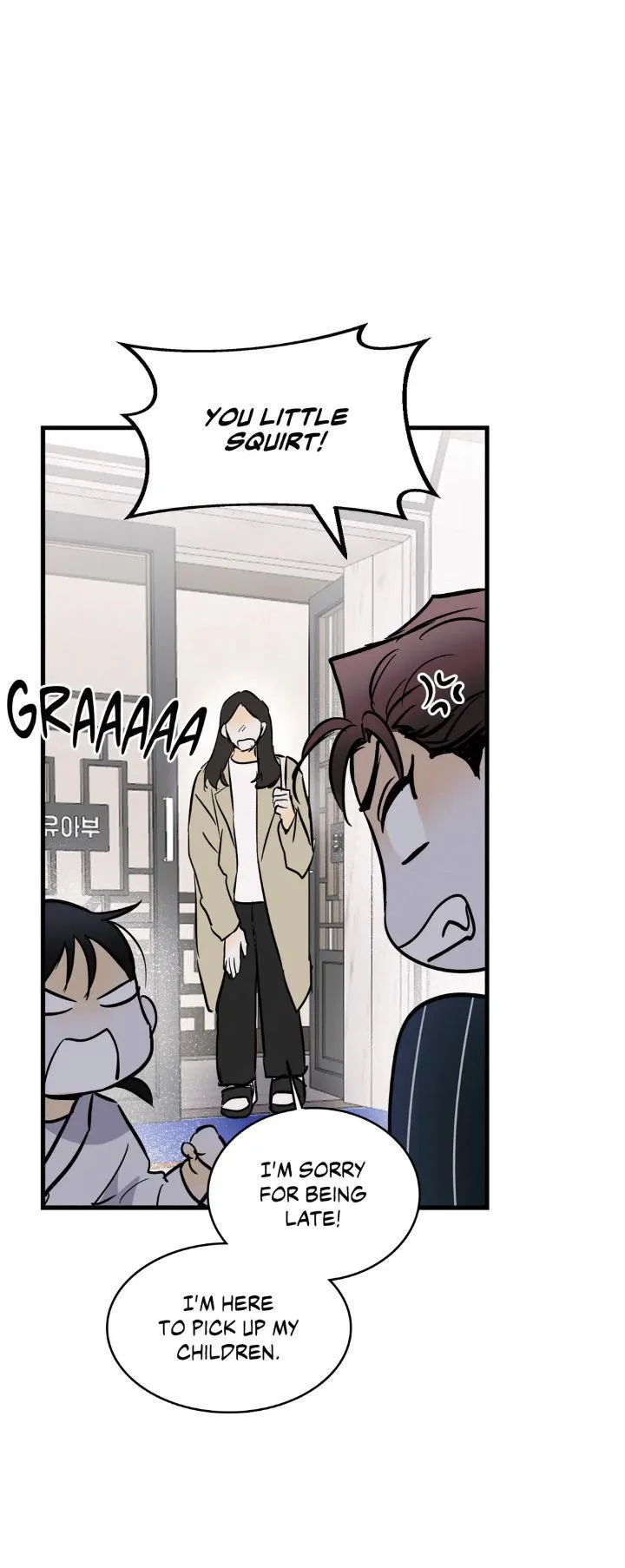 Read Another Lie chapter 16 image 28 on Lezhin