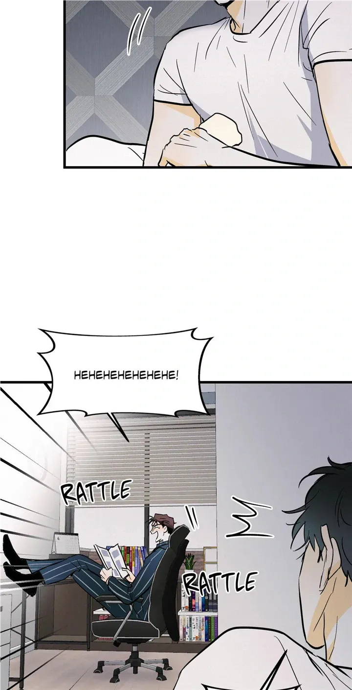 Read Another Lie chapter 17 image 35 on Lezhin
