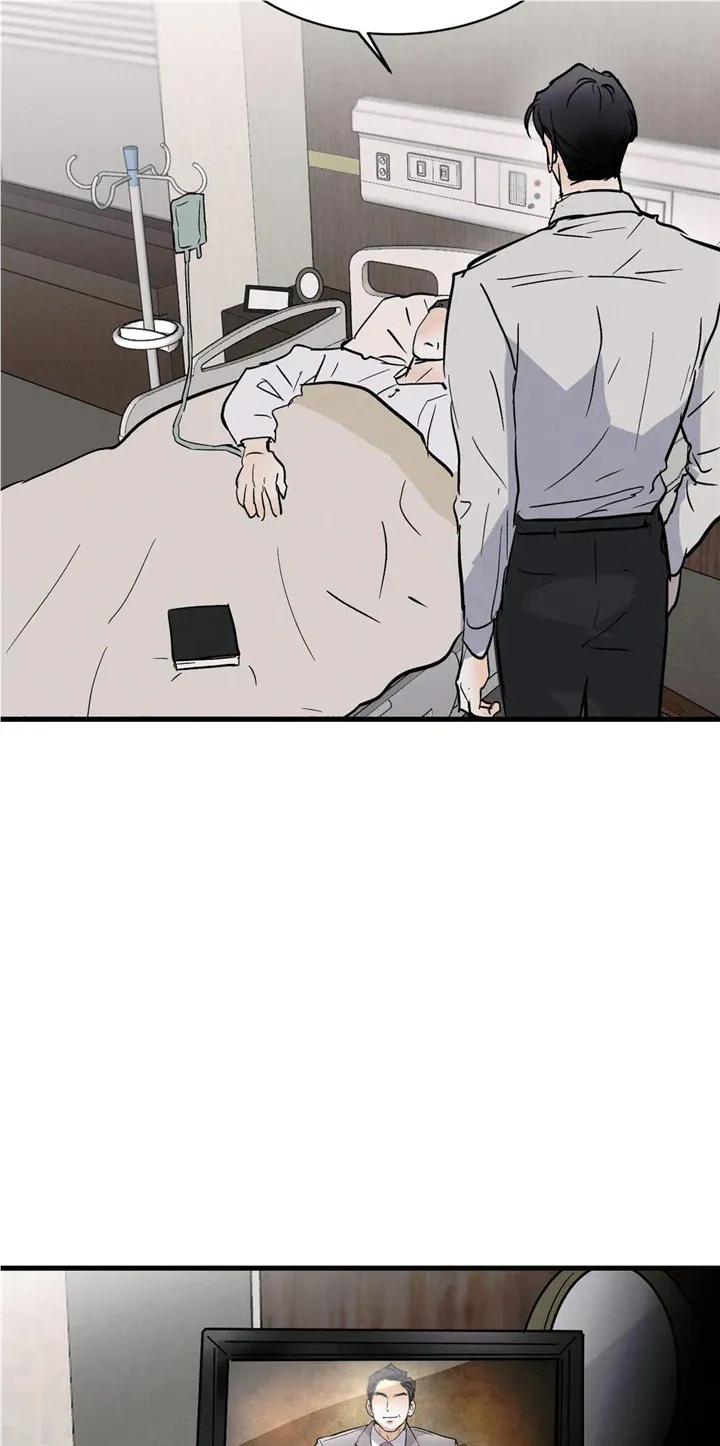 Read Another Lie chapter 18 image 11 on Lezhin