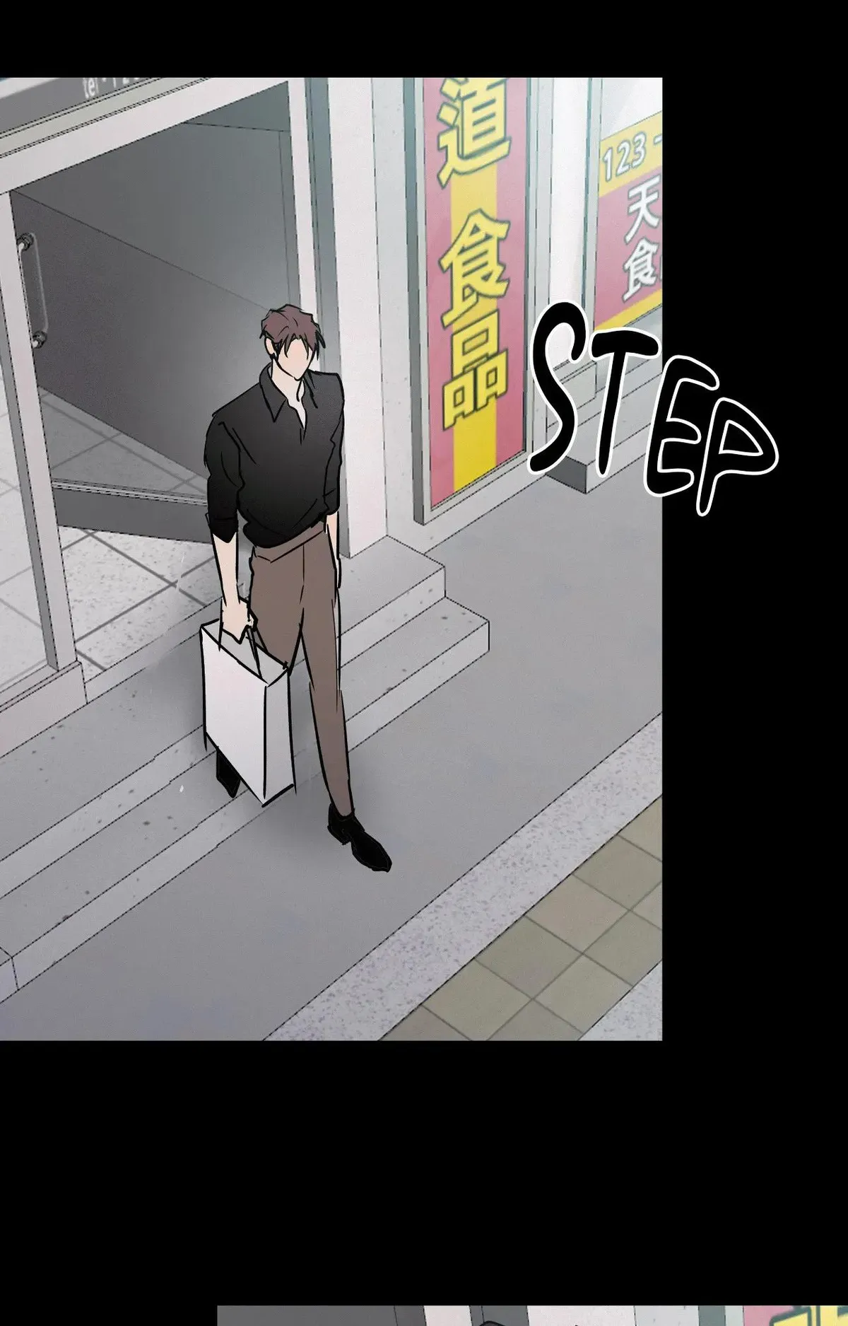 Read Another Lie chapter 49 image 63 on Lezhin