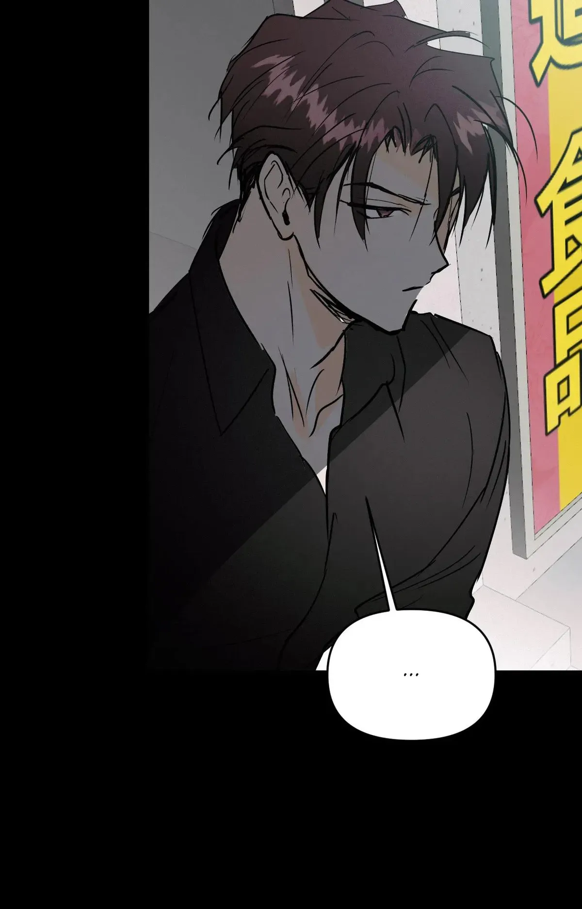 Read Another Lie chapter 49 image 64 on Lezhin