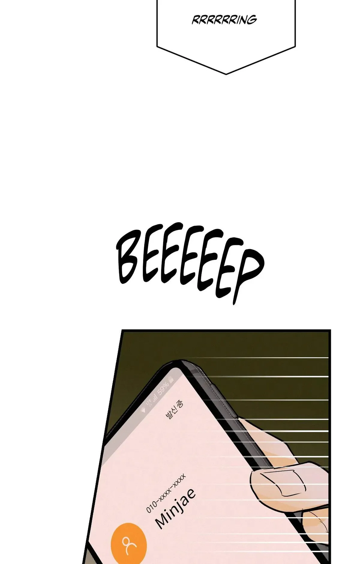 Read Another Lie chapter 57 image 49 on Lezhin