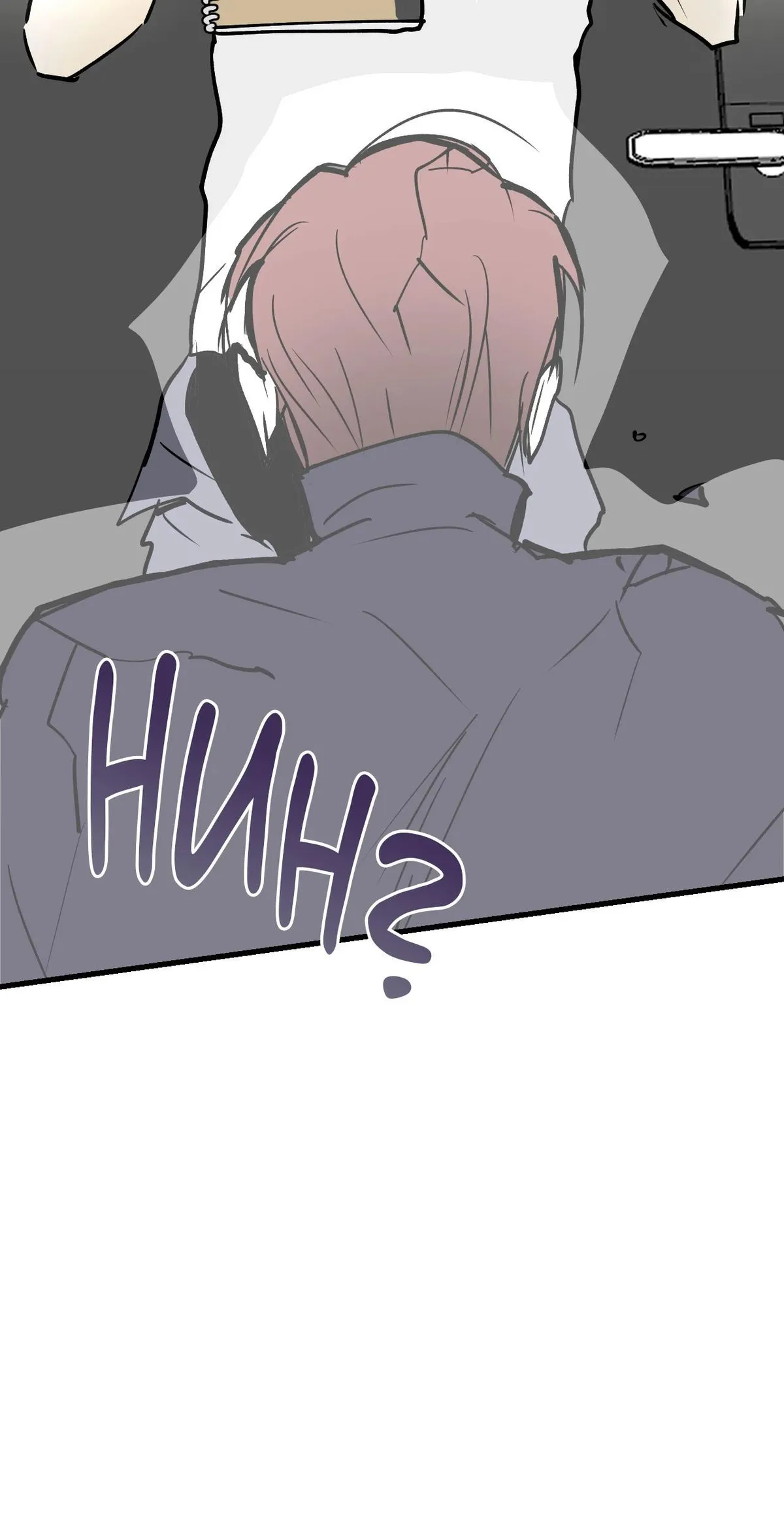 Read Another Lie chapter 65 image 70 on Lezhin