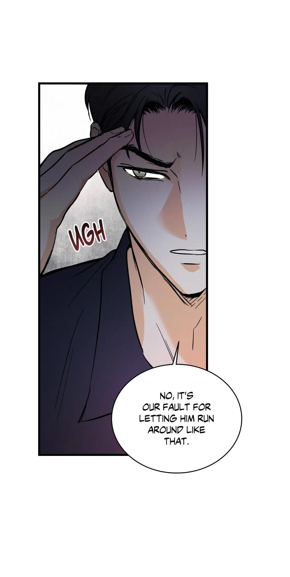 Read Another Lie chapter 7 image 15 on Lezhin