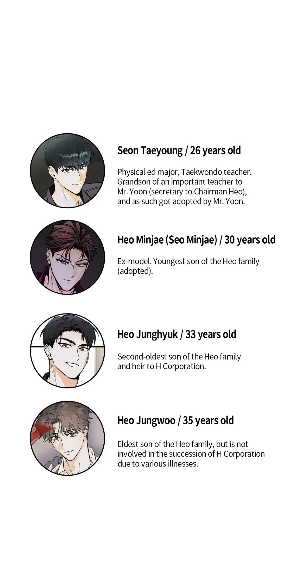 Read Another Lie chapter 7 image 45 on Lezhin