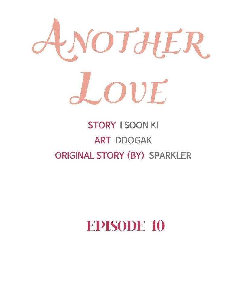 Read Another Love chapter 10 image 32 on Lezhin