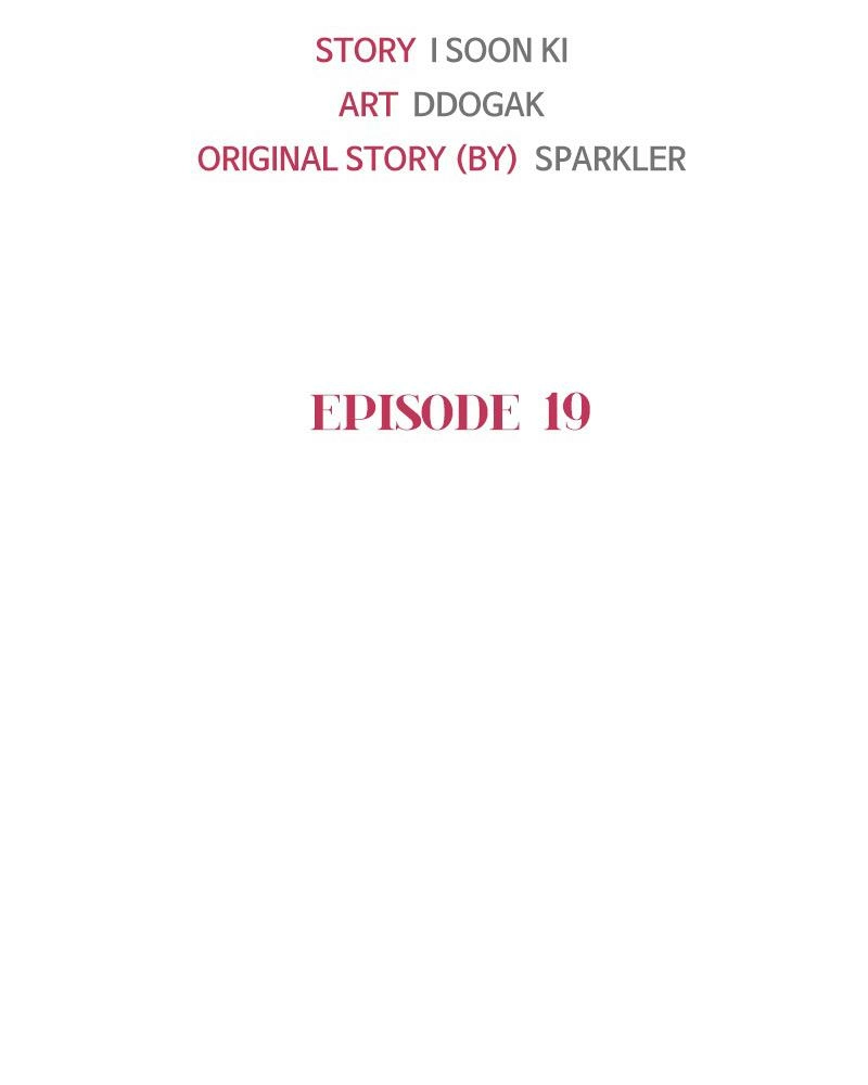 Read Another Love chapter 19 image 17 on Lezhin