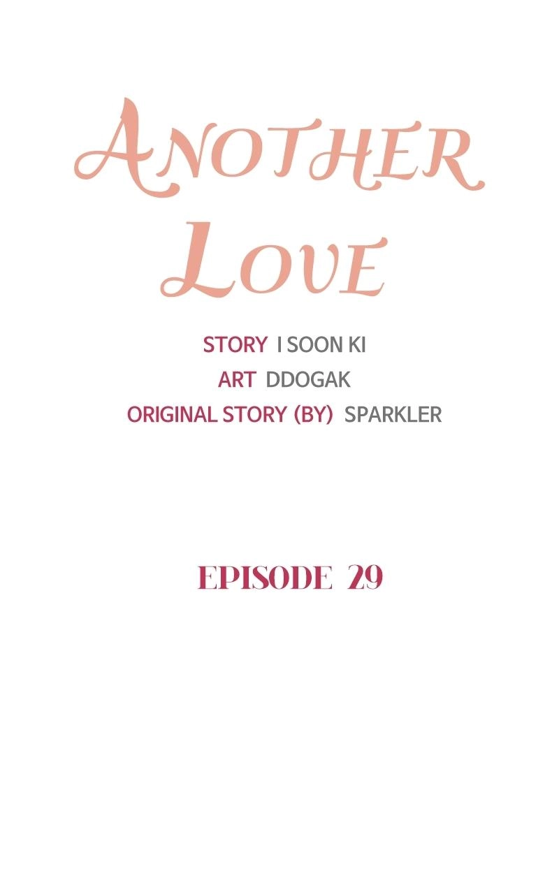 Read Another Love chapter 29 image 8 on Lezhin