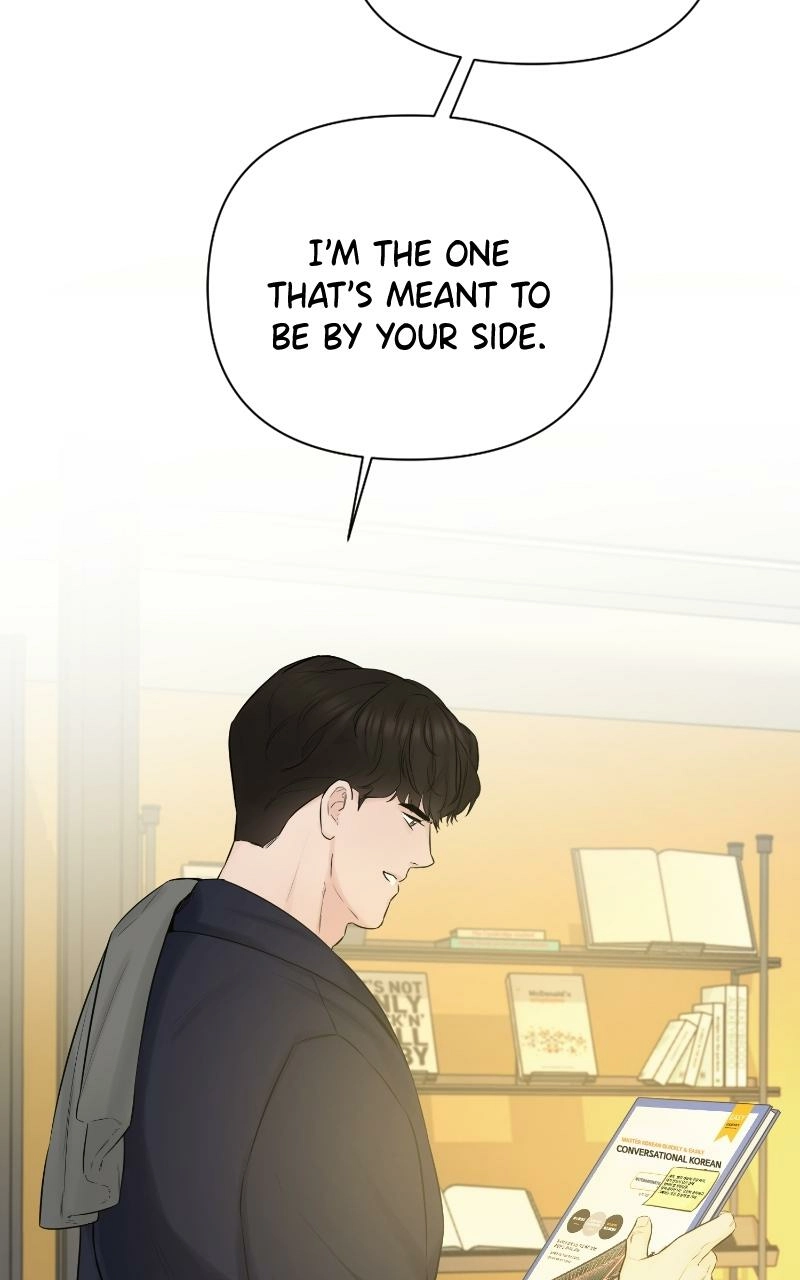 Read Another Love chapter 32 image 15 on Lezhin