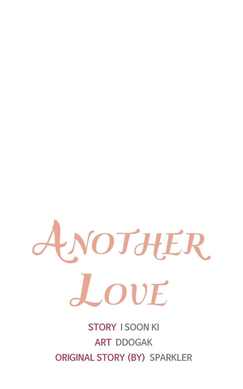 Read Another Love chapter 33 image 6 on Lezhin