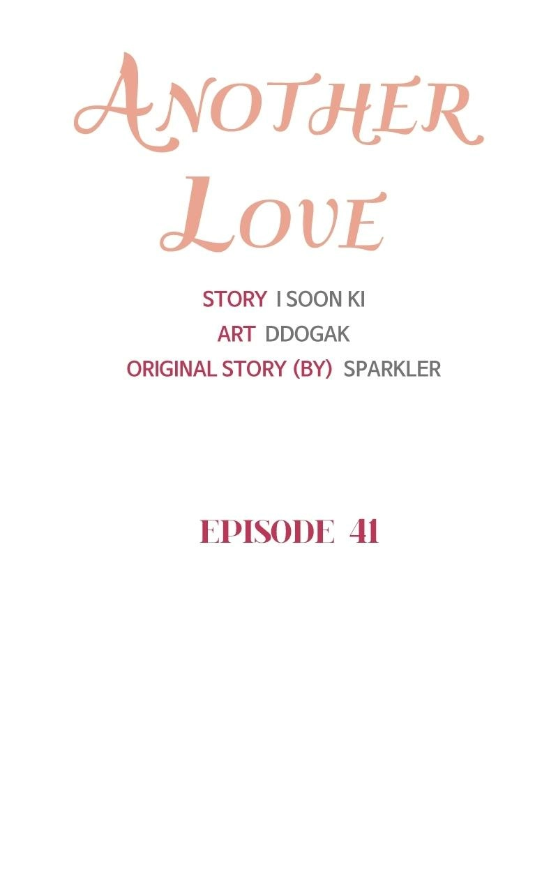 Read Another Love chapter 41 image 12 on Lezhin