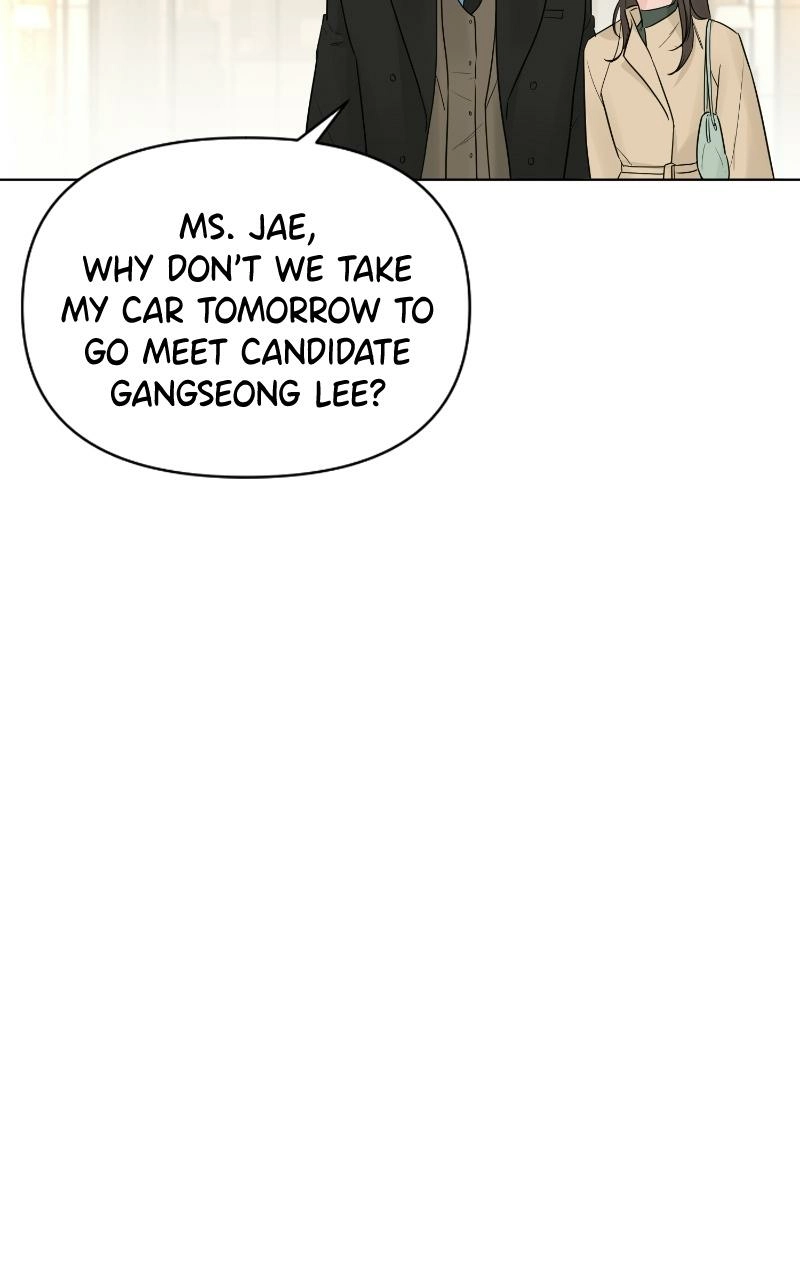 Read Another Love chapter 41 image 43 on Lezhin