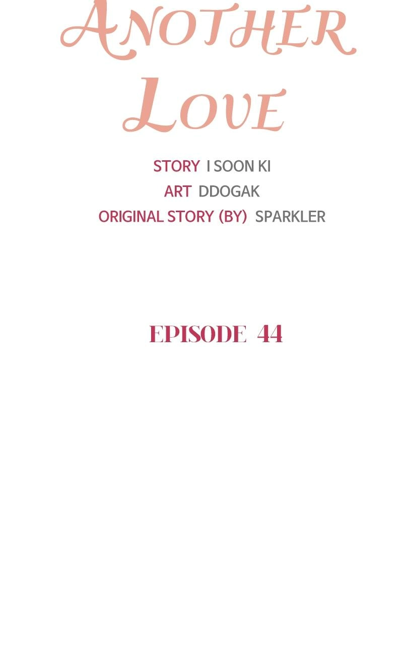Read Another Love chapter 44 image 11 on Lezhin