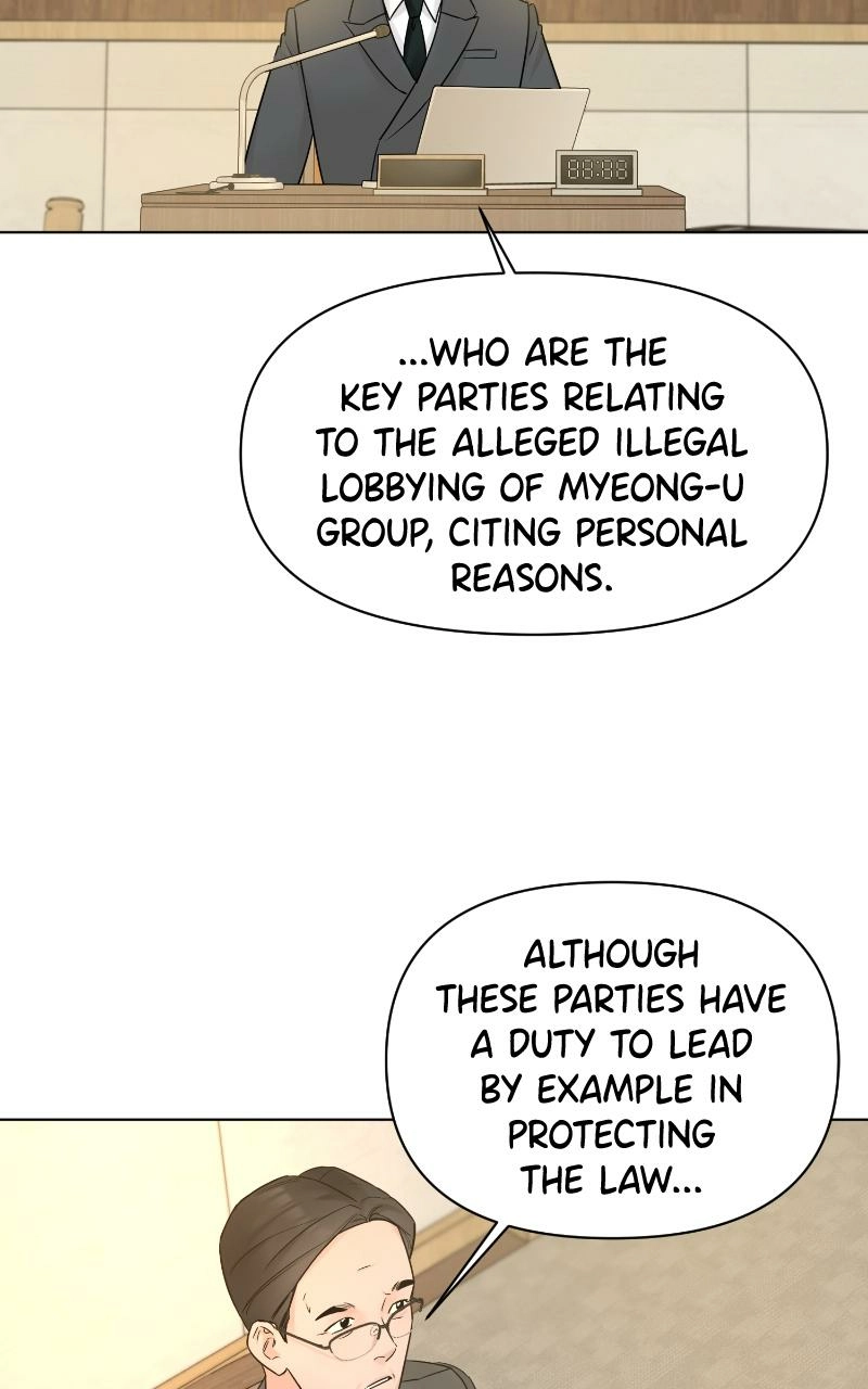Read Another Love chapter 48 image 71 on Lezhin