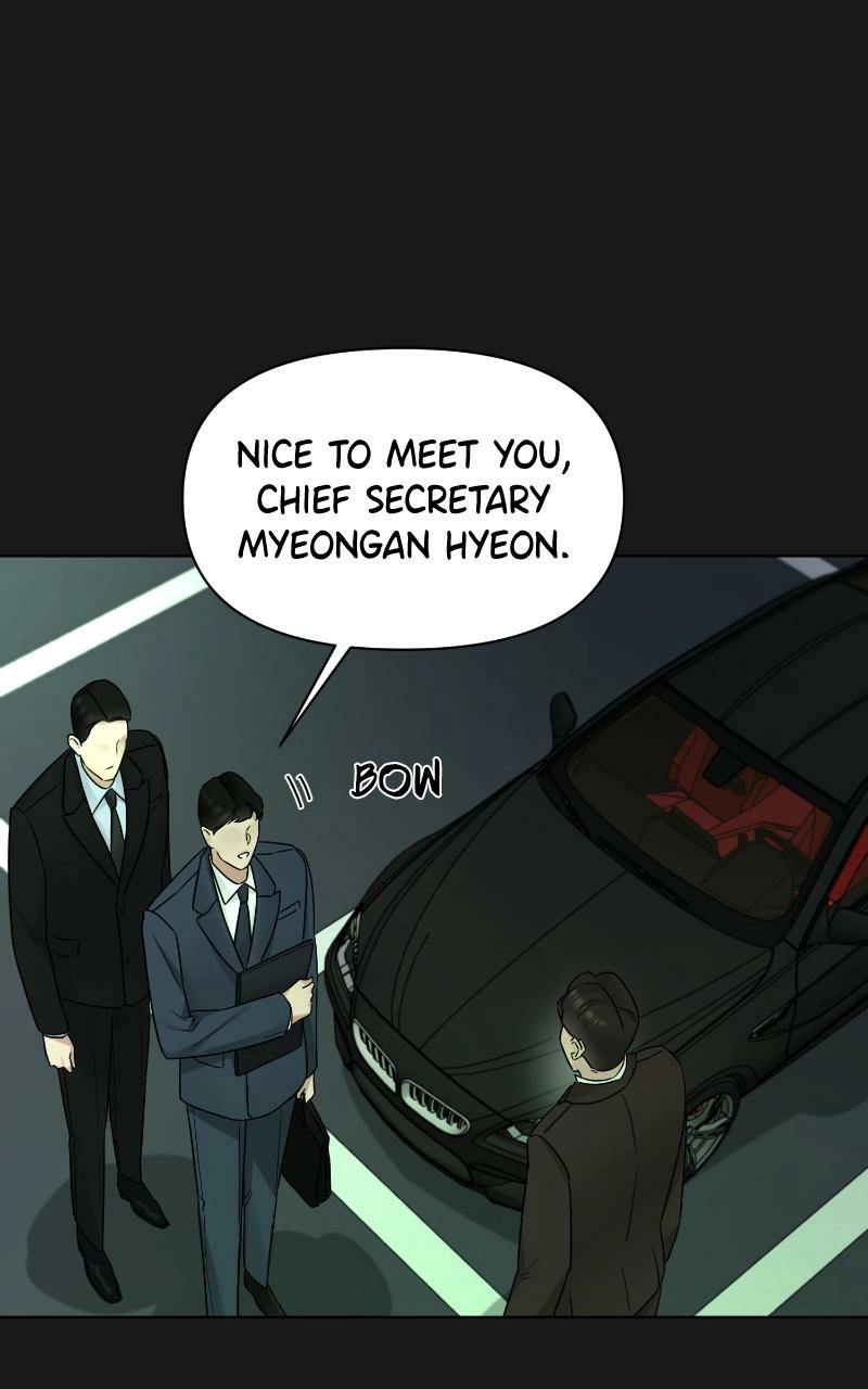Read Another Love chapter 49 image 1 on Lezhin