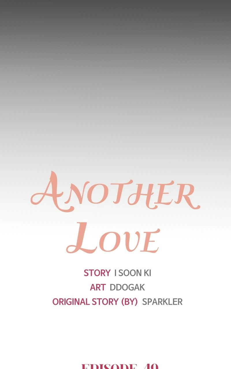 Read Another Love chapter 49 image 12 on Lezhin