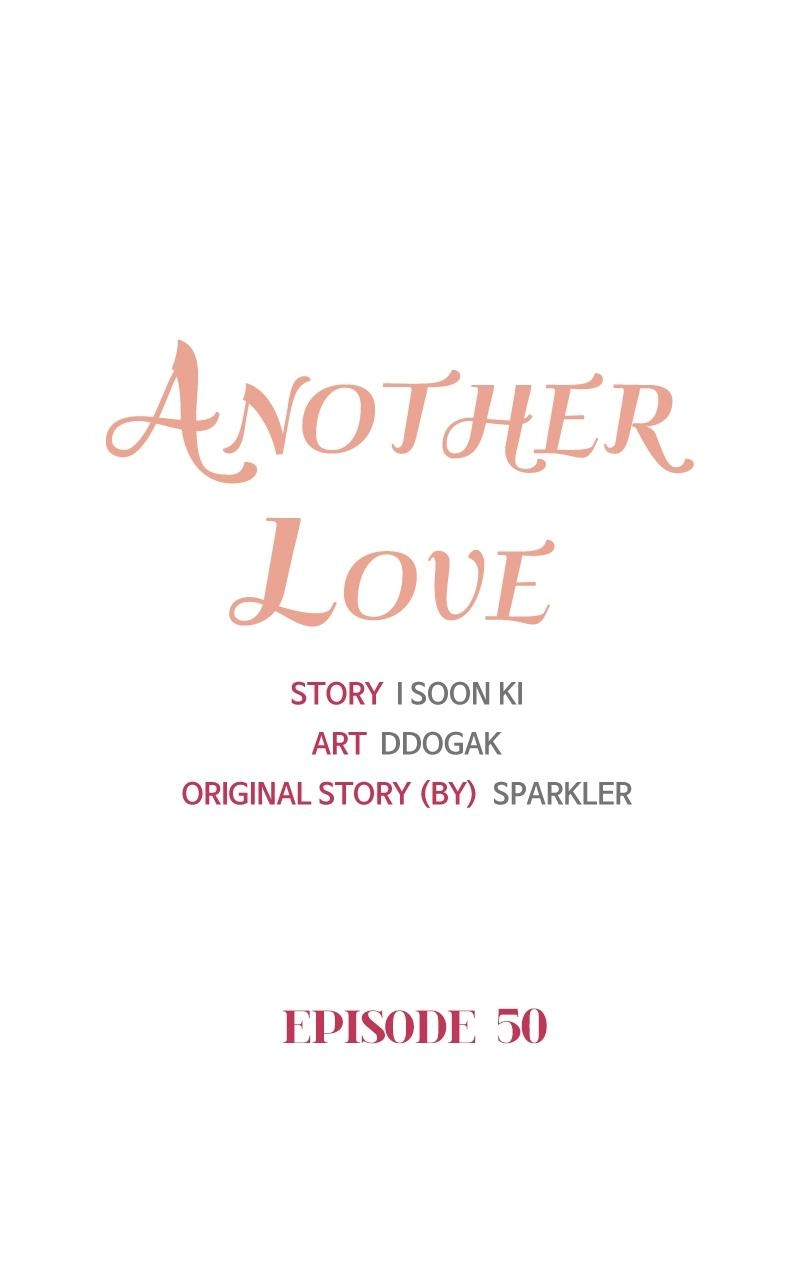 Read Another Love chapter 50 image 17 on Lezhin
