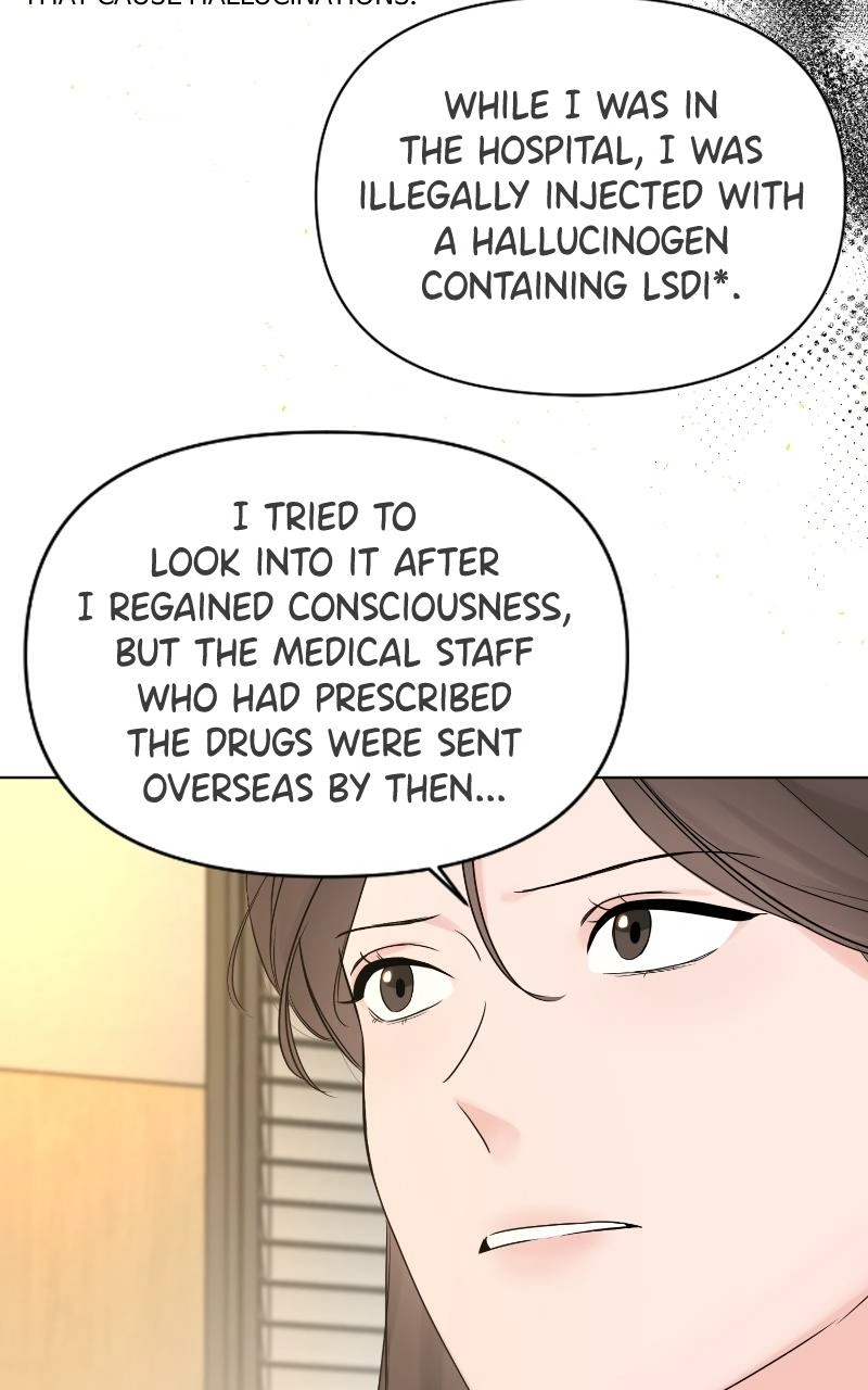 Read Another Love chapter 50 image 56 on Lezhin
