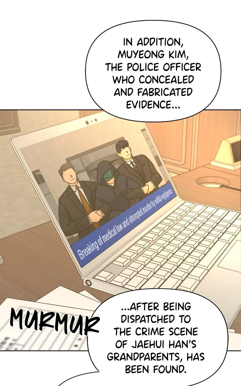 Read Another Love chapter 51 image 23 on Lezhin