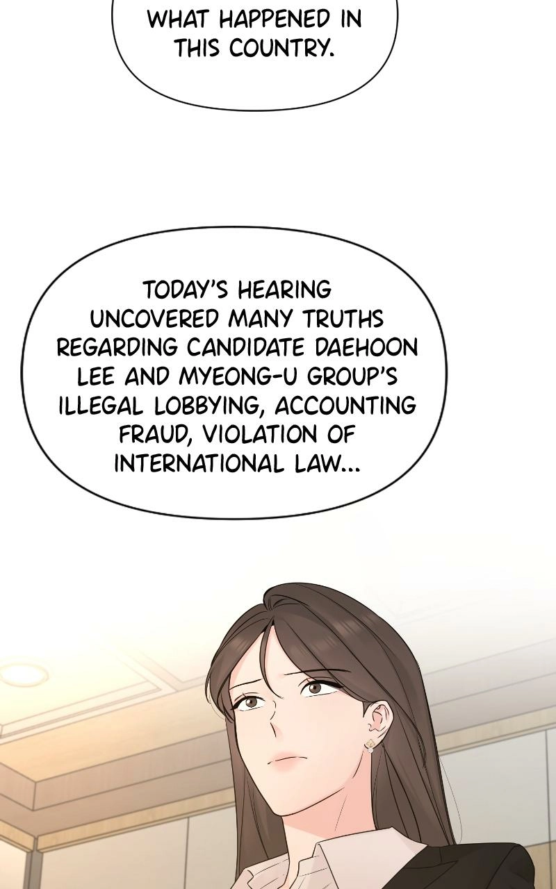 Read Another Love chapter 51 image 57 on Lezhin