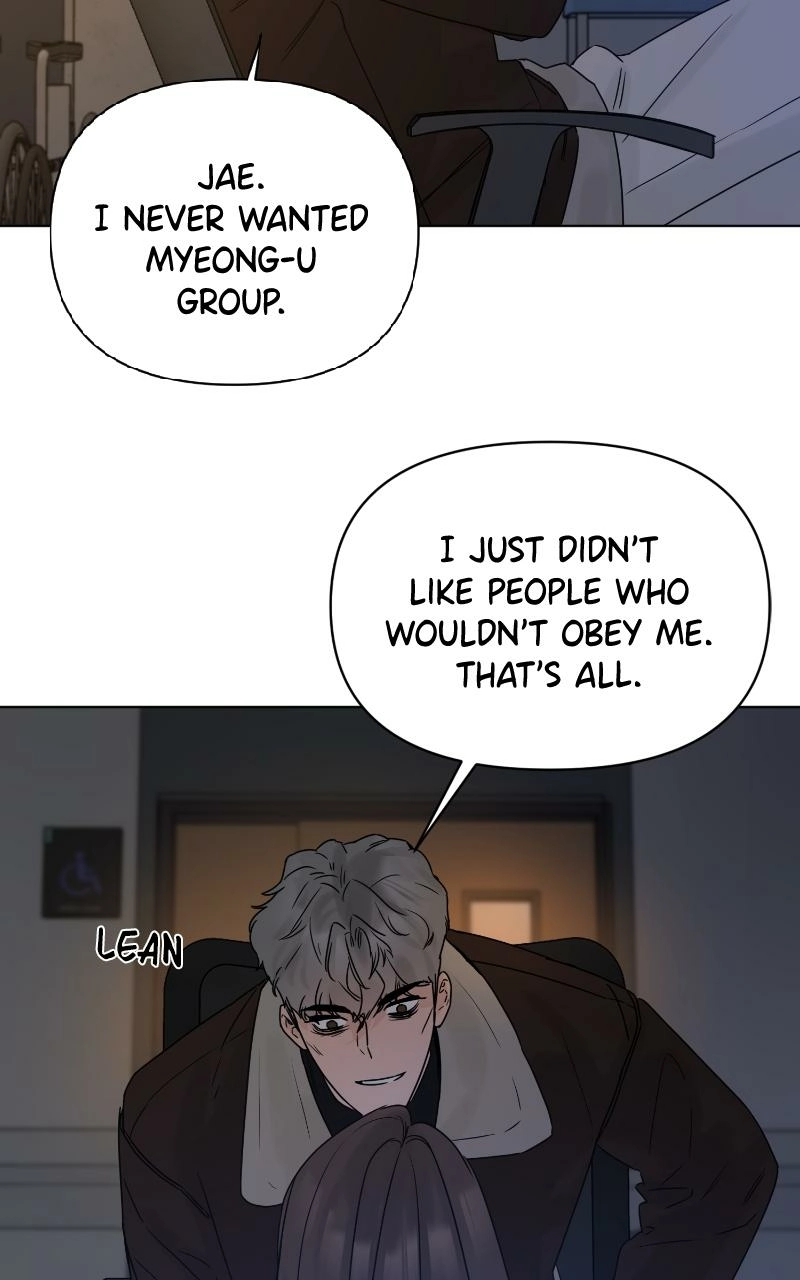 Read Another Love chapter 53 image 19 on Lezhin