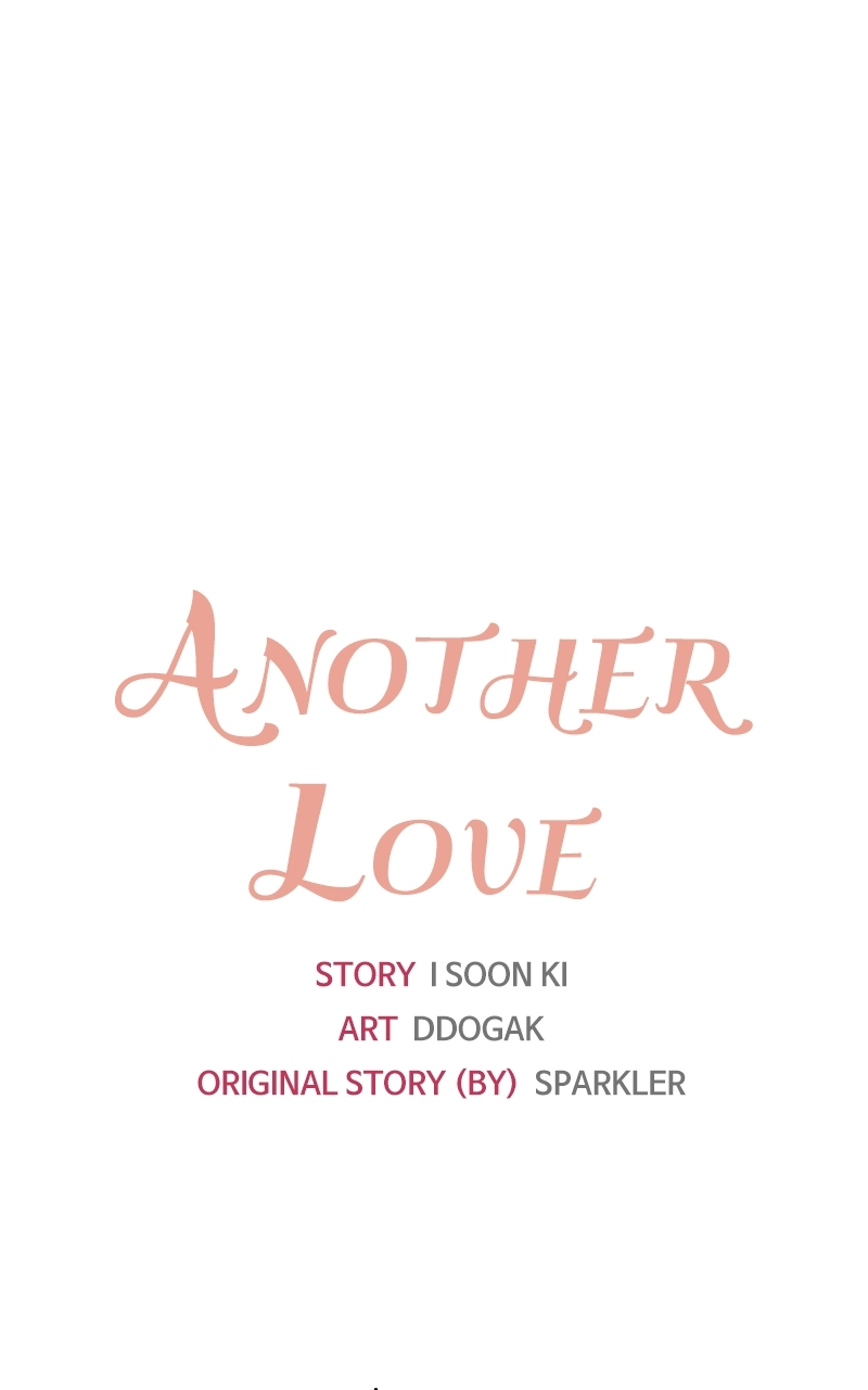 Read Another Love chapter 56 image 1 on Lezhin
