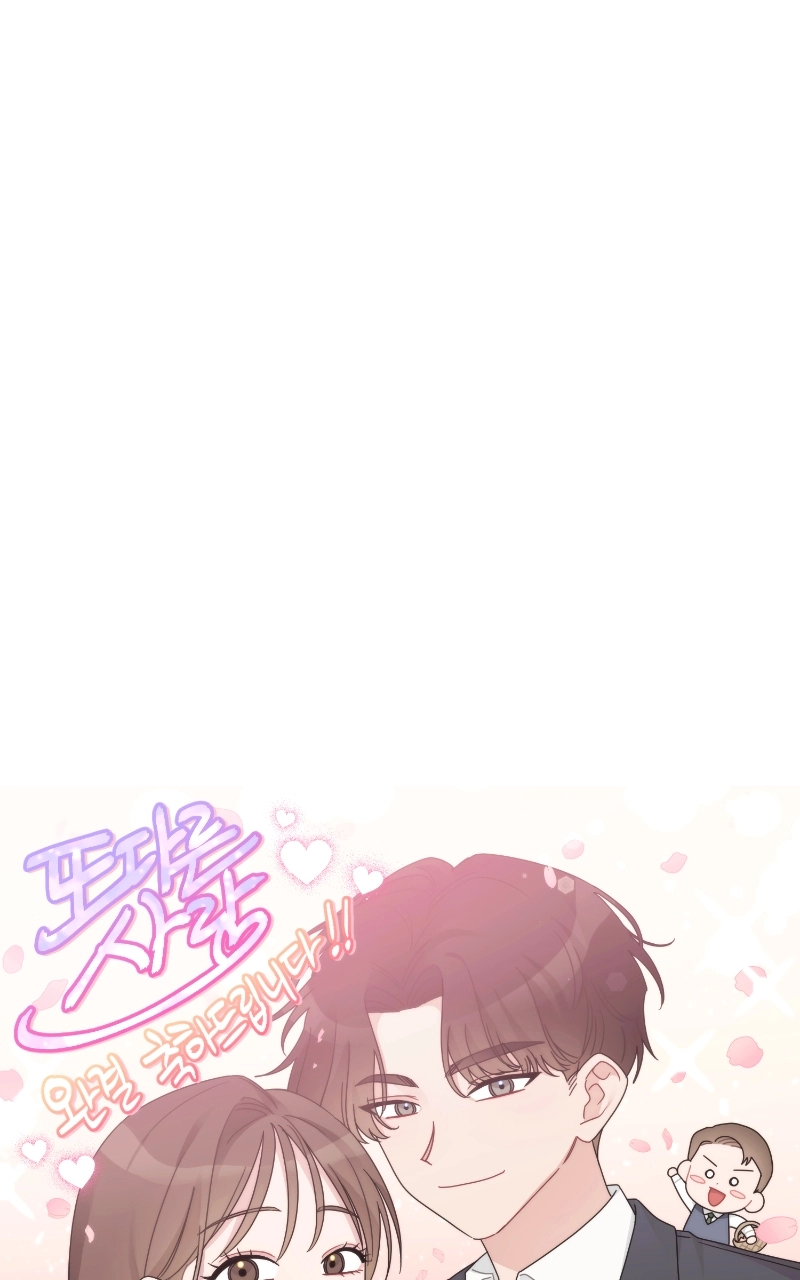 Read Another Love chapter 56 image 33 on Lezhin