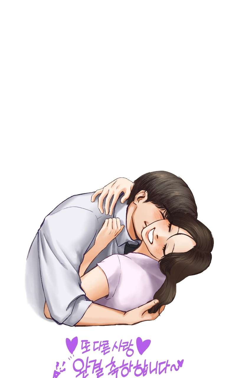 Read Another Love chapter 56 image 41 on Lezhin