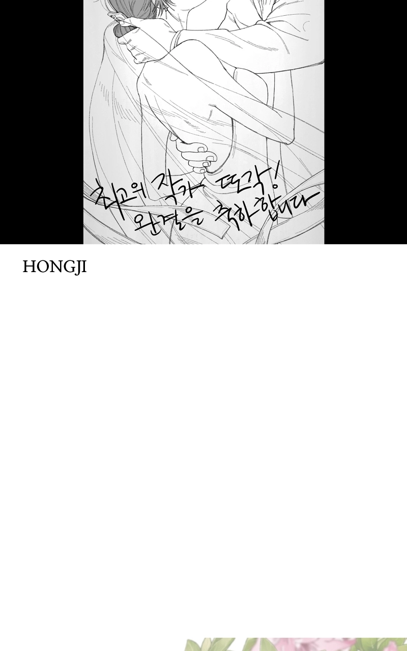 Read Another Love chapter 56 image 43 on Lezhin