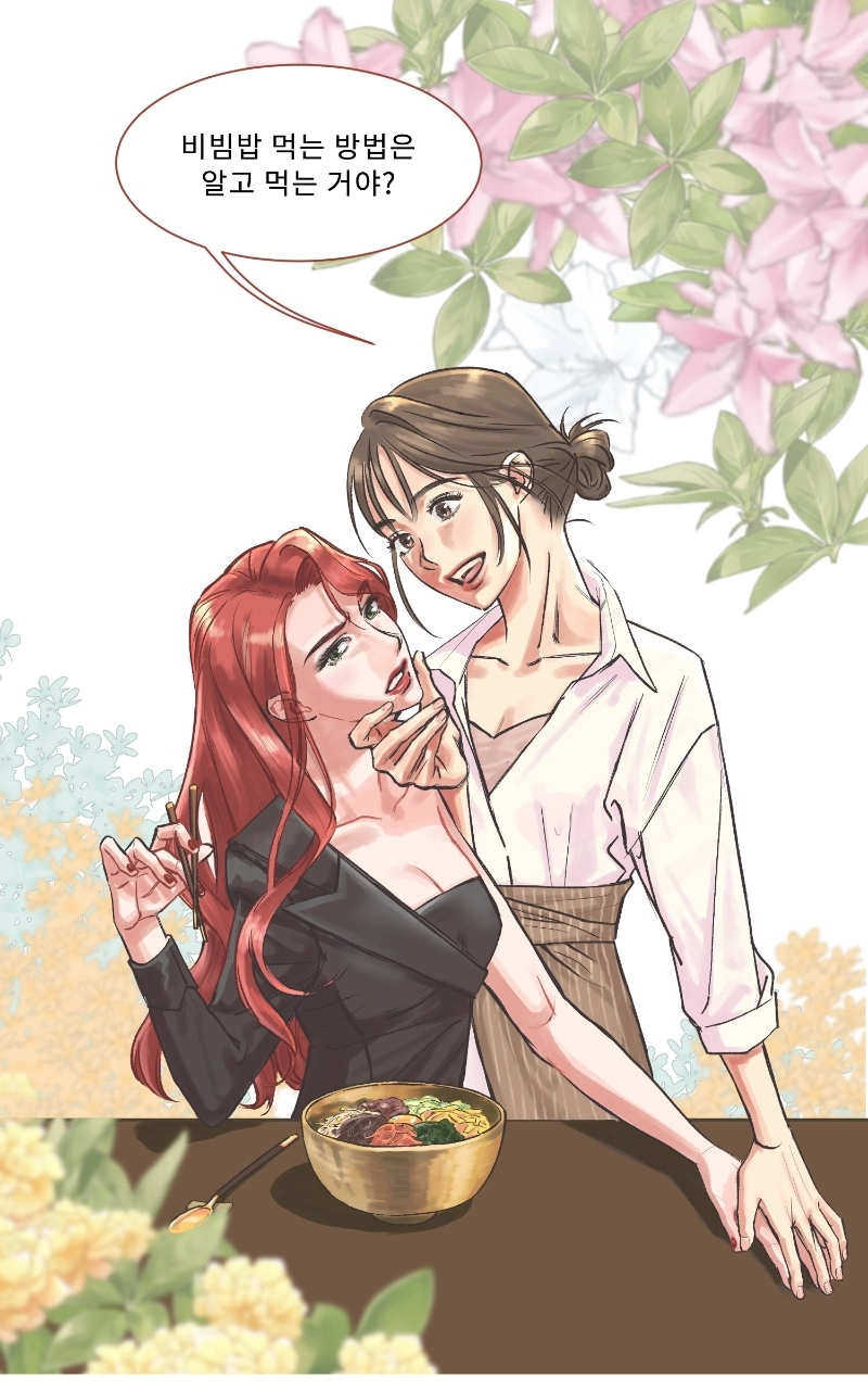 Read Another Love chapter 56 image 44 on Lezhin