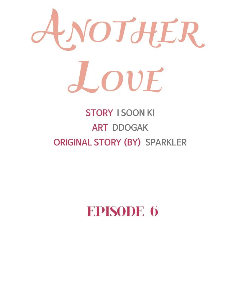 Read Another Love chapter 7 image 12 on Lezhin