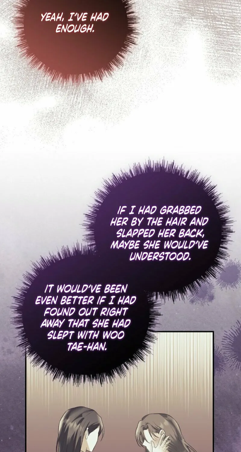 Read Another Tonight chapter 23 image 11 on Lezhin