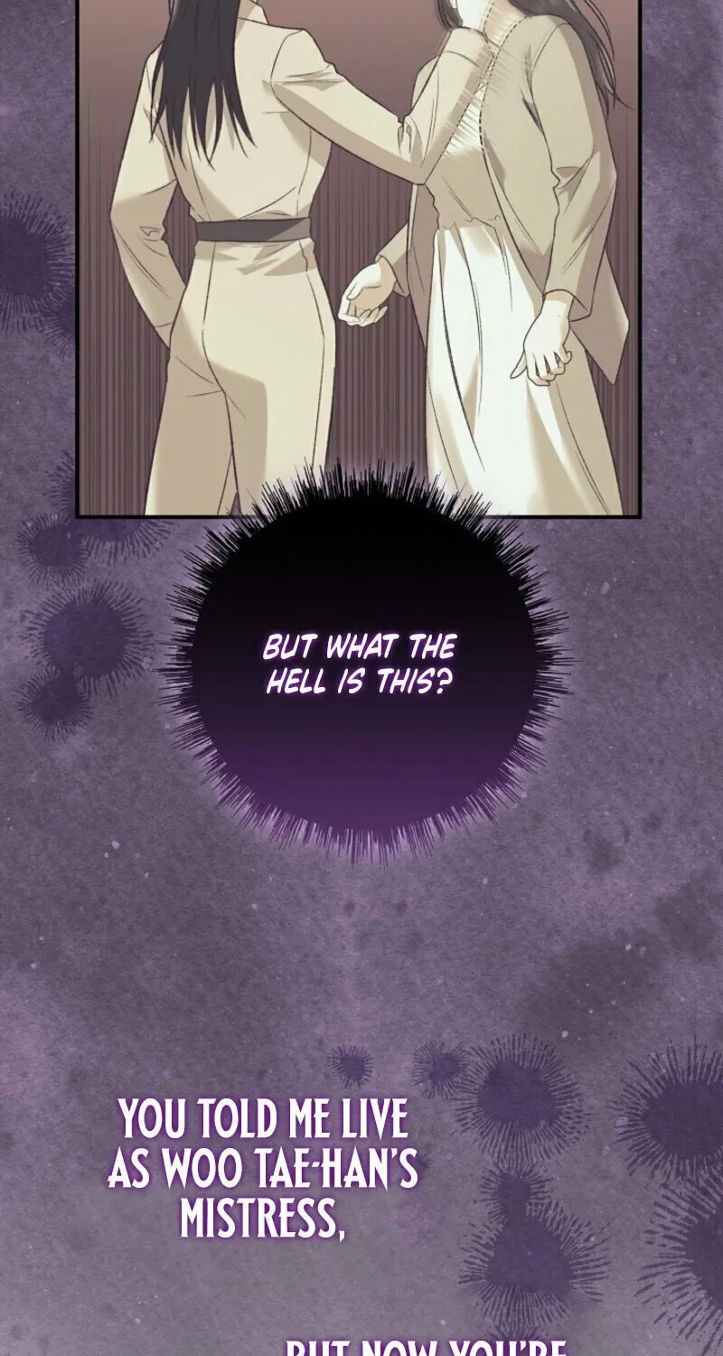 Read Another Tonight chapter 23 image 12 on Lezhin