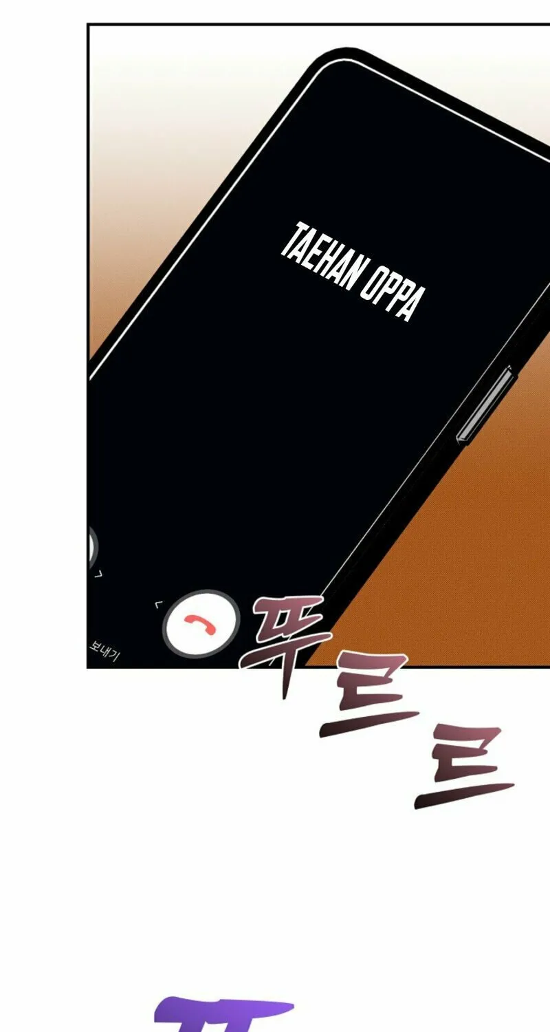 Read Another Tonight chapter 23 image 72 on Lezhin