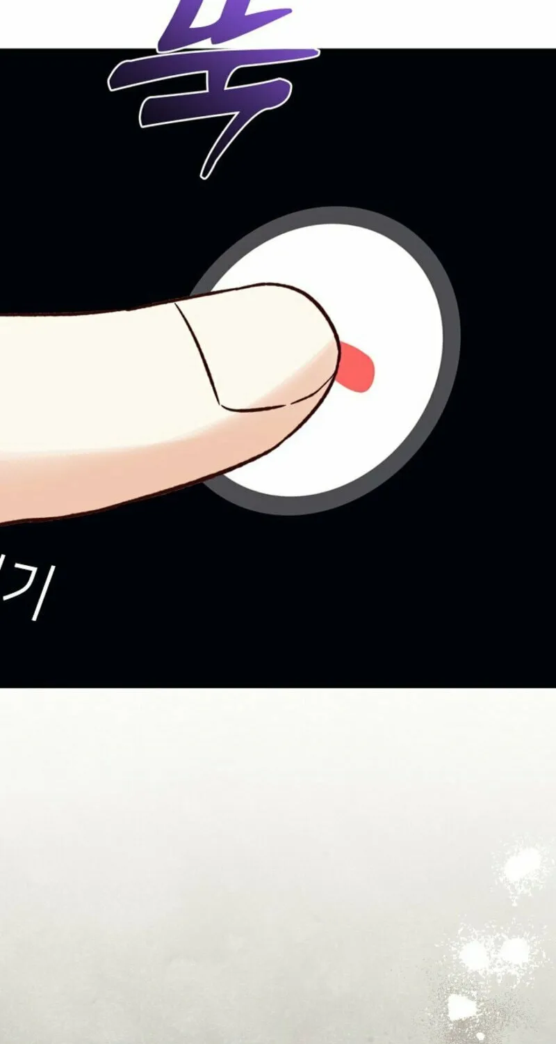 Read Another Tonight chapter 23 image 73 on Lezhin