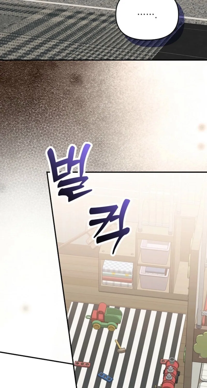 Read Another Tonight chapter 24 image 1 on Lezhin