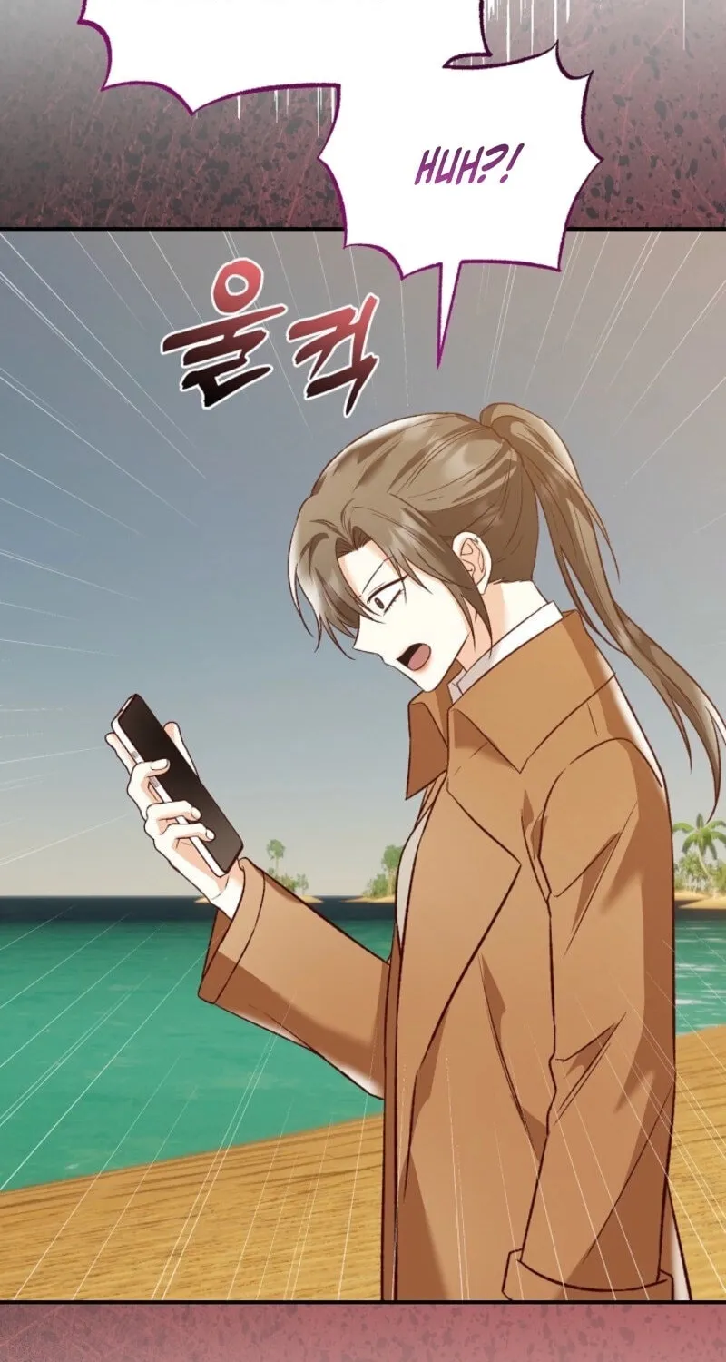 Read Another Tonight chapter 24 image 33 on Lezhin