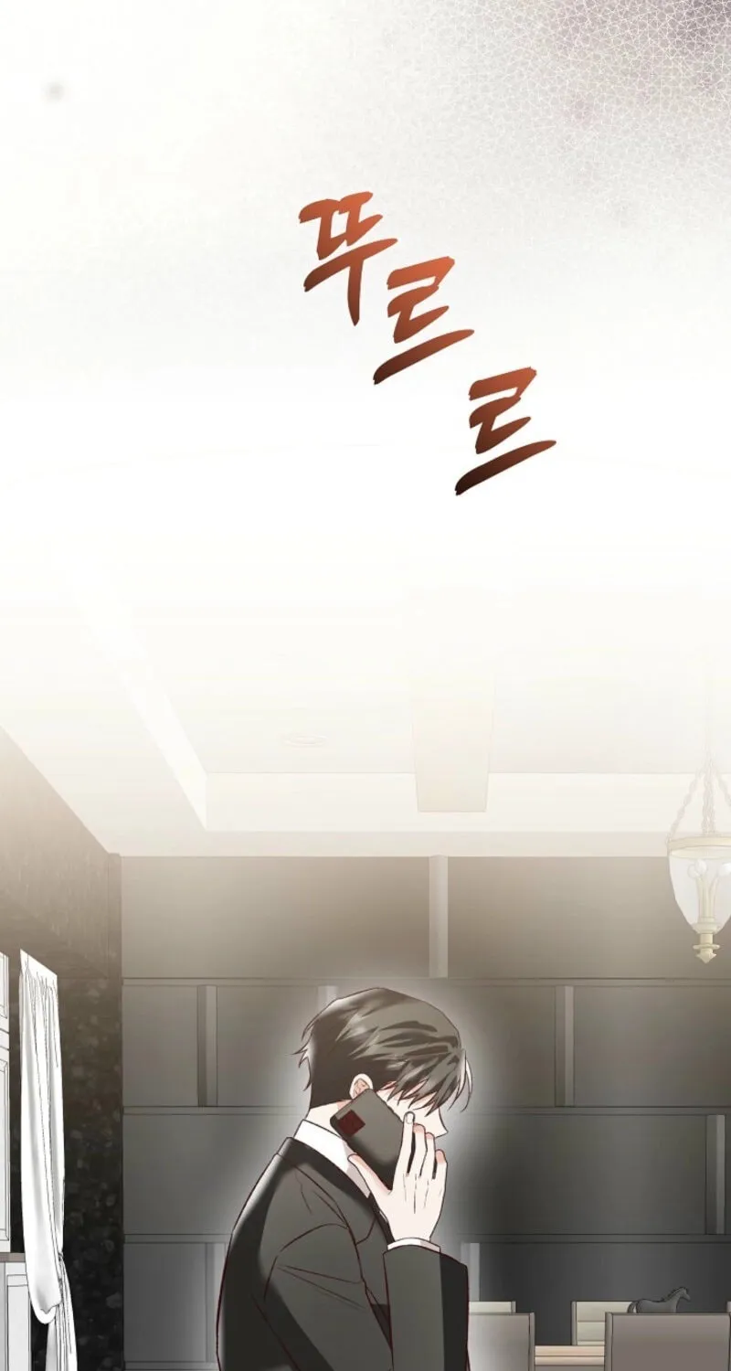 Read Another Tonight chapter 24 image 4 on Lezhin