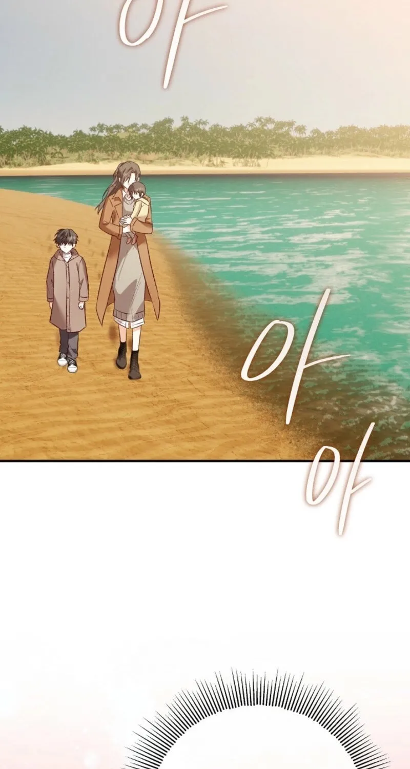 Read Another Tonight chapter 24 image 42 on Lezhin
