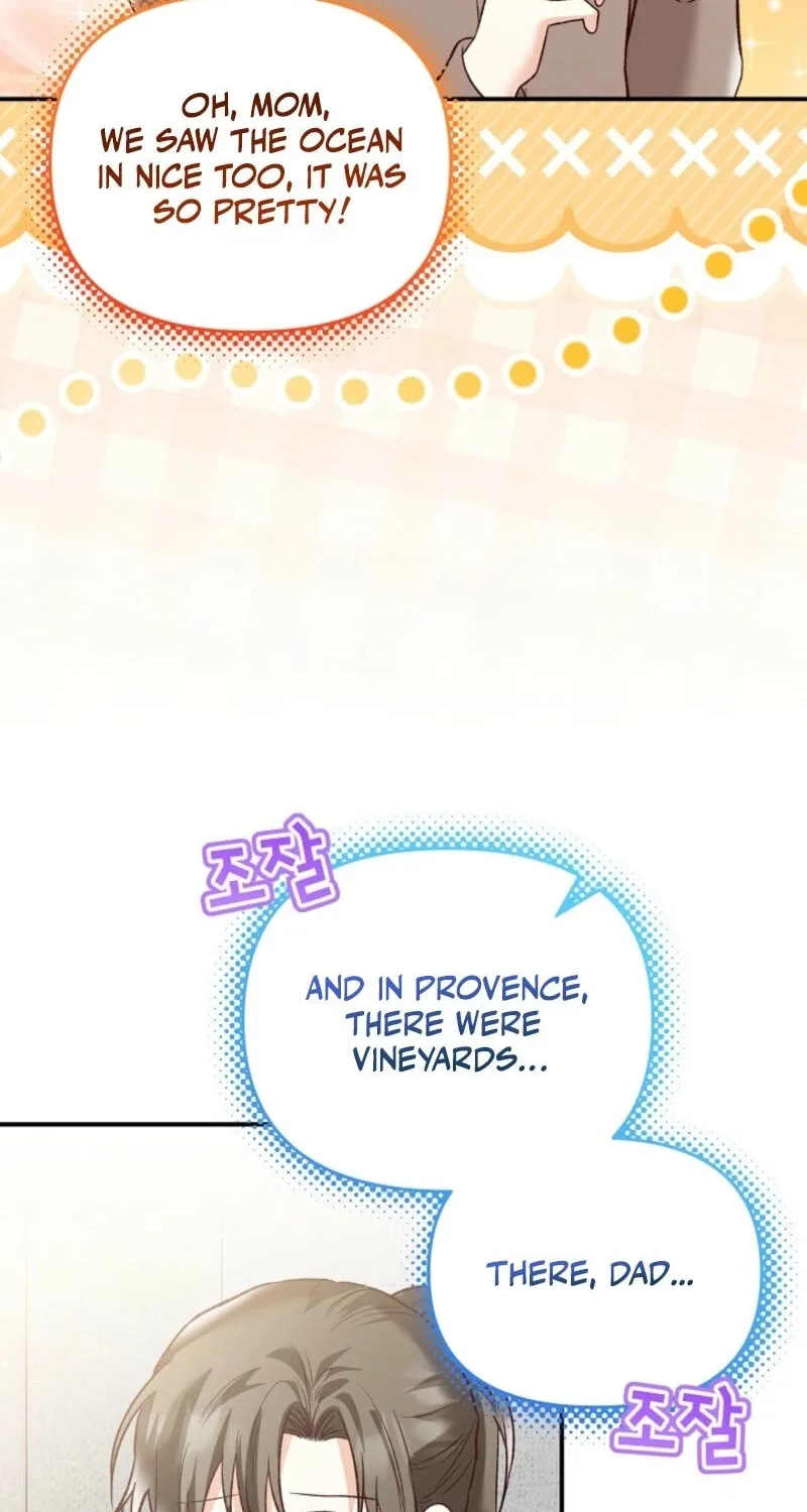 Read Another Tonight chapter 24 image 62 on Lezhin